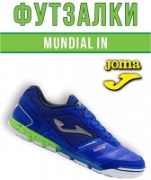 Футзалки Joma MUNDIAL