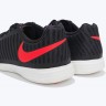 Футзалки Nike Lunar Gato II